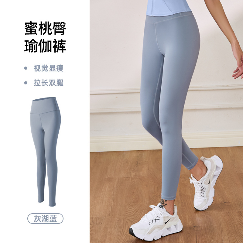 Picture of Juyitang Summer Yoga Pants Women's Nude Sports Fitness High Waist Hip Lifting Tummy Slimming Yoga Pants