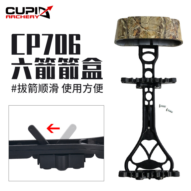 Picture of Bow and Arrow Archery Equipment Cp706 Composite Bow and Arrow Box Can Be Carried with Six Arrows Camouflage Color Cross-Border Can Be Sold