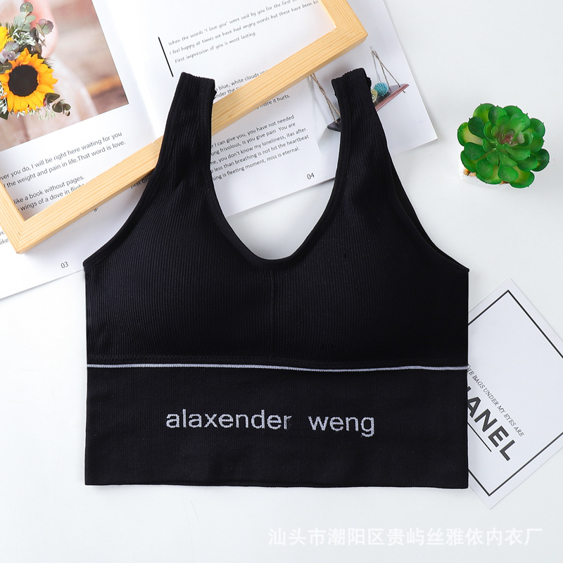 Picture of Wide Shoulder Straps U-Shaped Beautiful Back Wrapped Chest Tube Top Without Steel Ring with Chest Pad Bottoming Sports Vest Bra