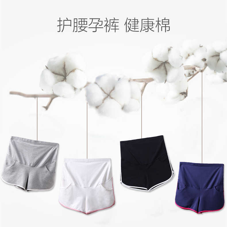 Picture of Pregnant Women's Shorts Spring and Summer Thin Leggings Outer Wear Safety Pants Spring and Autumn Loose Fashion Casual Sports Pants Summer Wear
