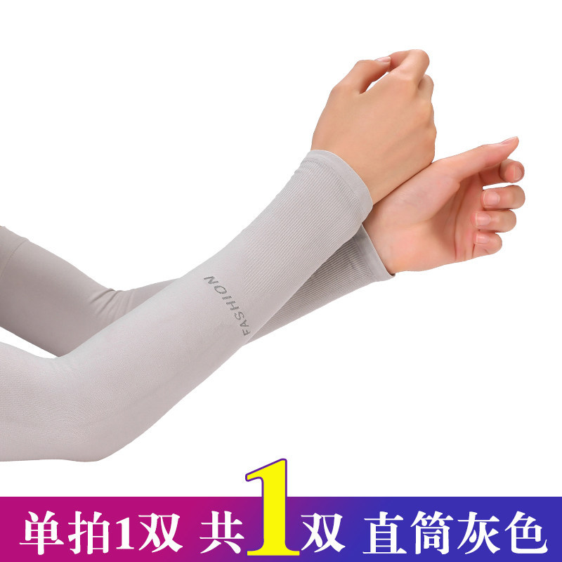 Picture of Ice Summer Sun Protection Sleeves for Women and Men, Hand Sleeves, Uv Ice Silk Arm Guards, Thin Gloves, Loose Sleeves for Driving and Cycling