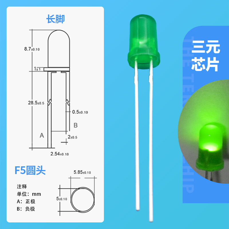 Picture of 5mm diode f5 green green light 5mm green/yellow green light in-line led lamp bead f5 green light indicator