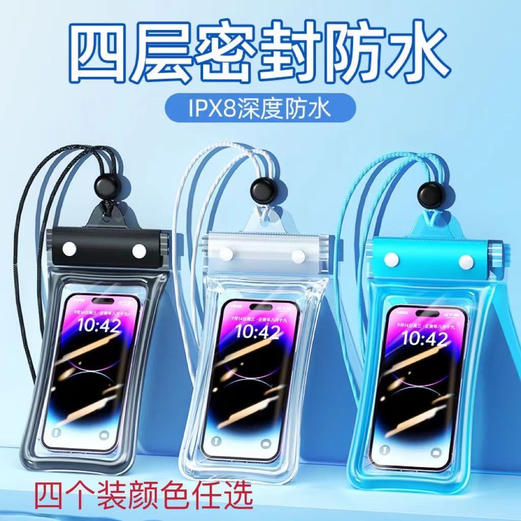 Picture of Three-fold mobile phone waterproof bag airbag swimming hot spring sealing protective case waterproof mobile phone bag diving case touch screen