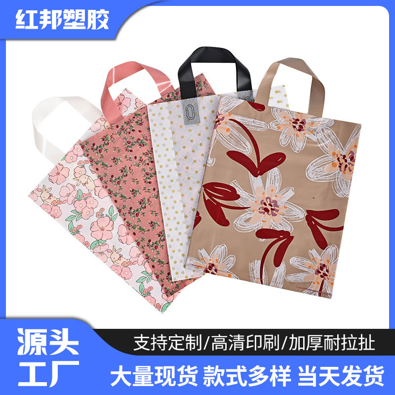 Thickened and Durable High-end Plastic Handbag Clothing Packaging Bag Women's Children's Clothing Shopping Bag in stock Printable Logo