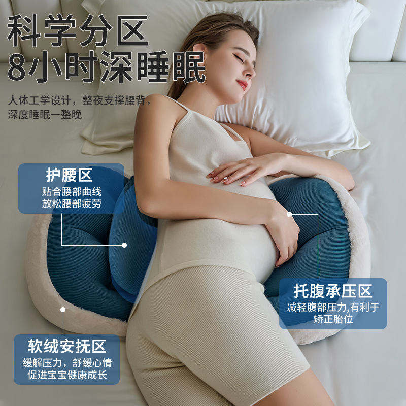 Picture of Cross-border rabbit fur maternity pillow waist support side sleeping pillow for pregnant women belly support sleeping U-shaped pillow adjustable removable and washable