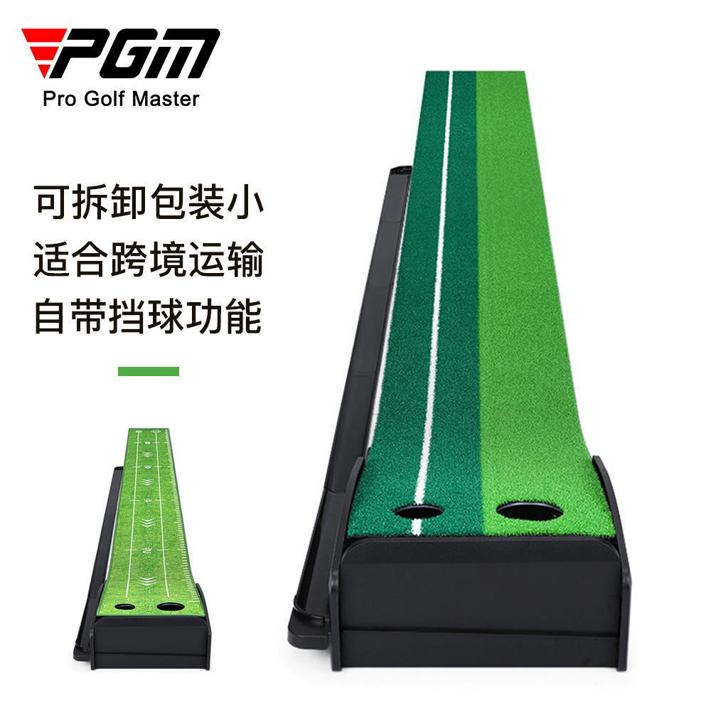 Pgm New Golf Detachable Putting Practice Device Office Home Mini Putting Green Indoor Training Set