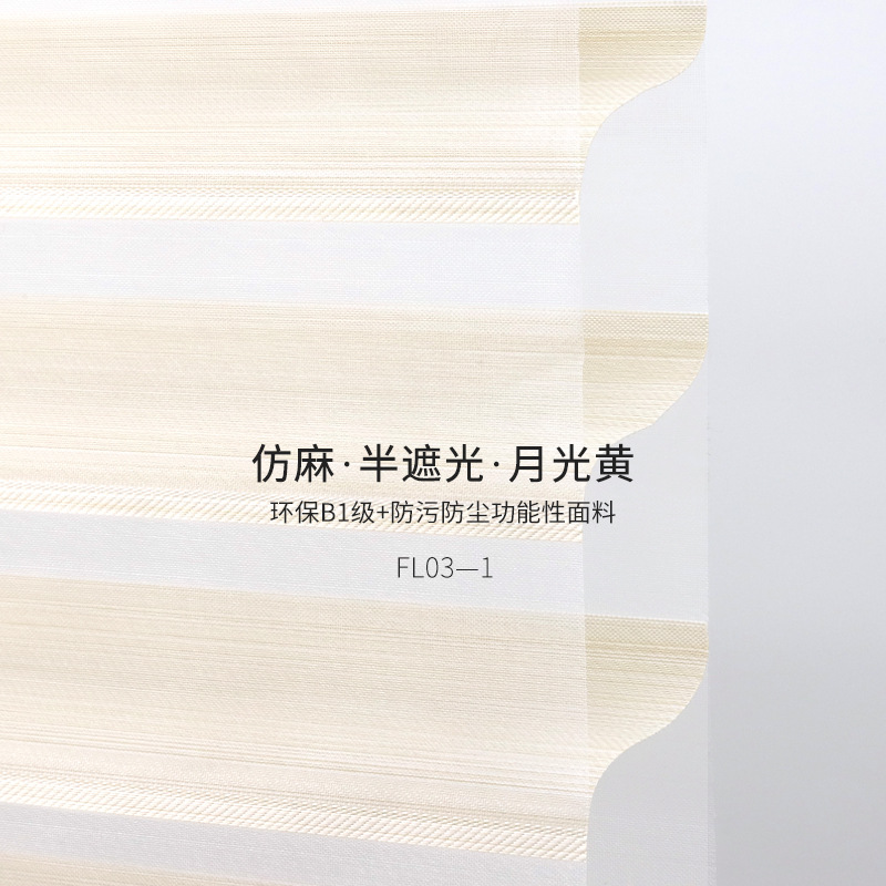 Picture of No Punching Shangri-La Curtains Sun Protection and Heat Insulation Kitchen Study Sunshade Bathroom Blocking Blinds Roller Blinds