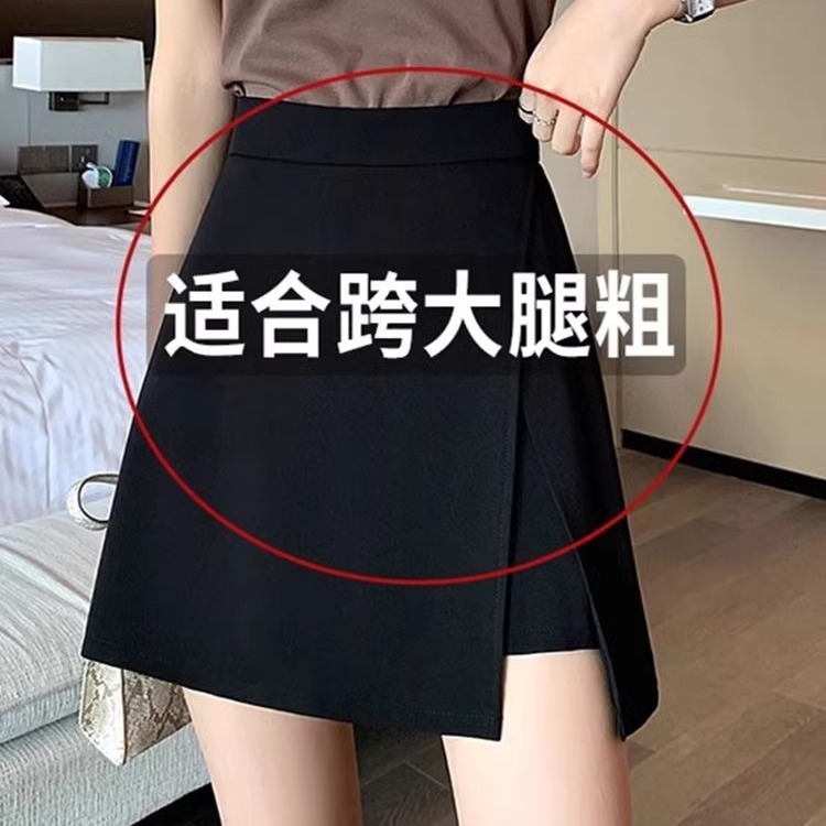 Black Split Skirt Women's Summer Thin High Waist Slimming chubby girl plus size A- line Anti-glare Casual Skirt Trendy Skirt