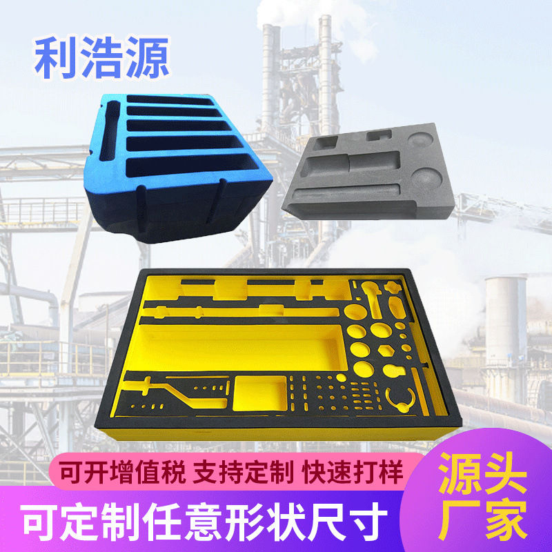 Shenzhen manufacturer eva lining CNC engraving sponge inner tray packaging eva shaped engraving lining foam packaging