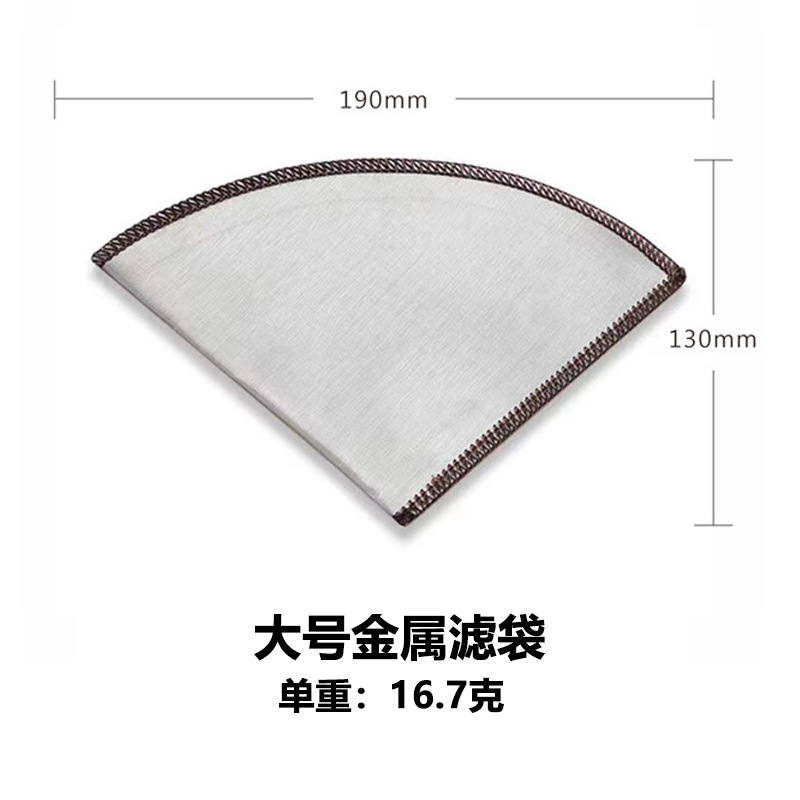 Picture of Coffee Filter Bag Drip Reusable Filter Screen Hand Break V60 Coffee Filter Cup No Filter Paper Filter 304 Stainless Steel