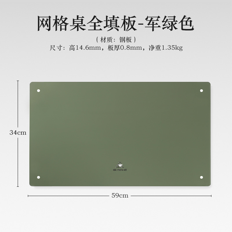 Picture of Outdoor Folding mesh table bamboo board dining table camping portable barbecue table multifunctional camping tableware draining rack mesh table