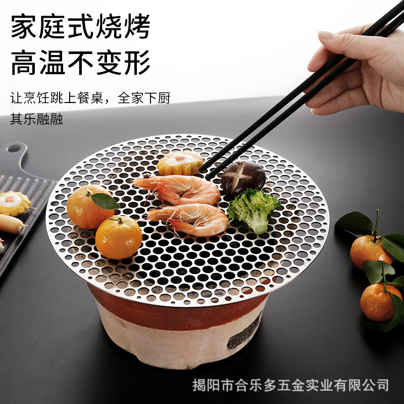 Picture of Stainless steel barbecue net household stove tea cooking net round charcoal barbecue grate carbon roasted smoked meat draining net