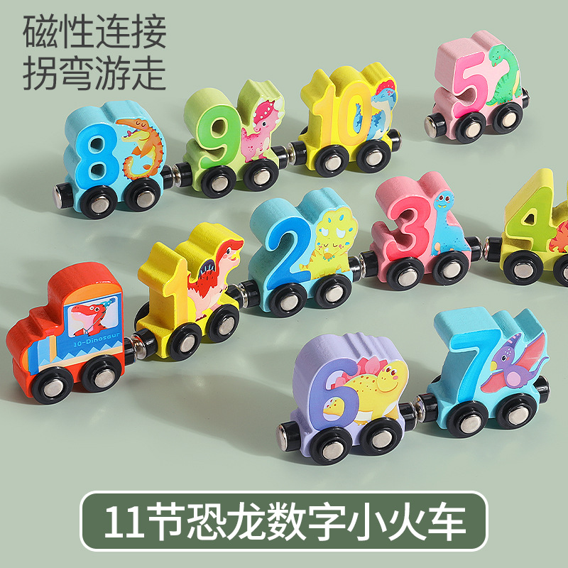 Picture of Children's educational toys building blocks magnetic digital small train letters wooden magnetic assembled 1-3 years old toy car