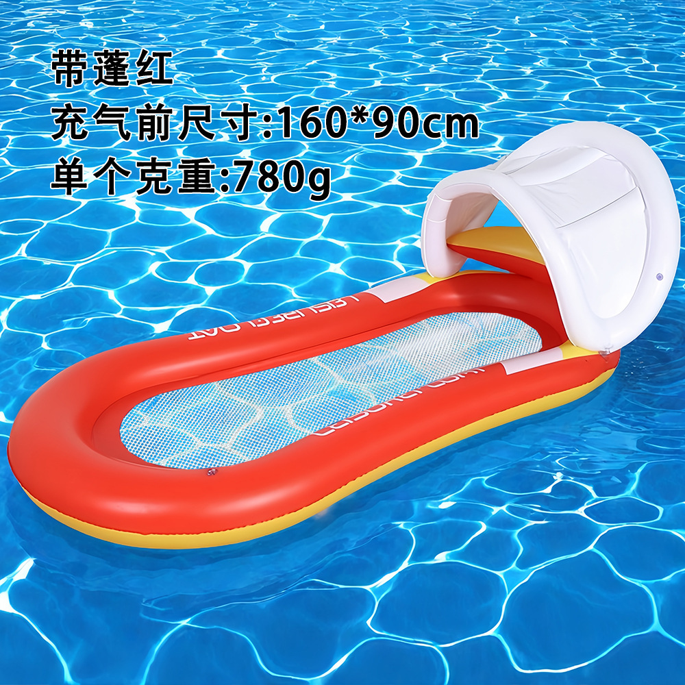 Picture of Factory in stock Swimming Pool Inflatable Floating Row Foldable Striped Floating Bed Water Amusement Hammock Single Recliner Floating Row