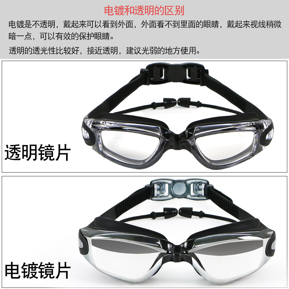 Picture of Swimming Goggles HD Waterproof Anti-fog Large Frame Unisex Adult Universal Electroplated Myopia Swimming Glasses Swimming Cap Set