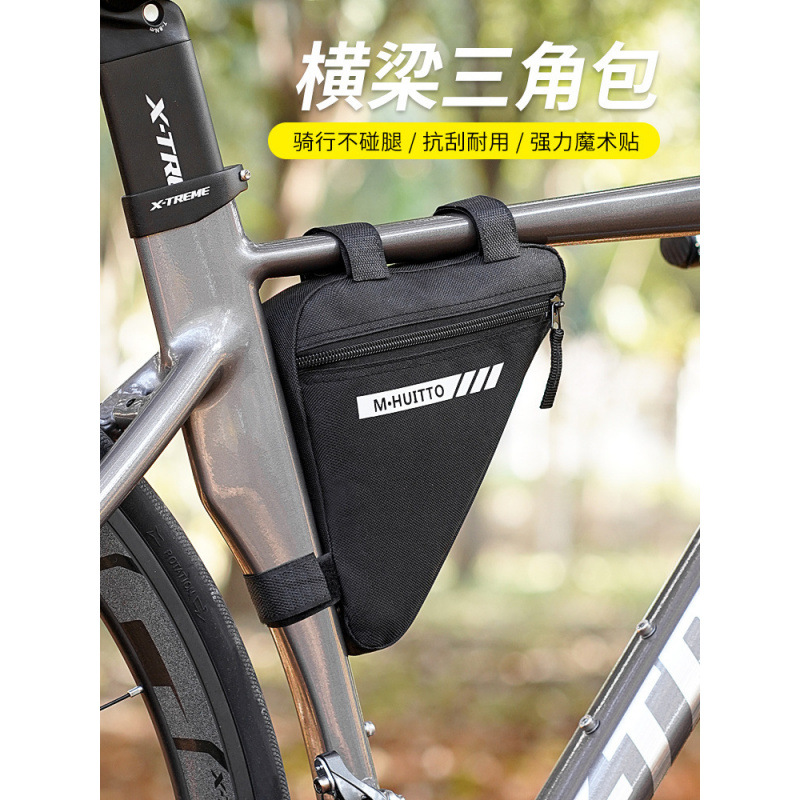 Bicycle bag front beam bag triangle bag road bike mountain bike cycling bag hanging bag beam package ready for Zhao