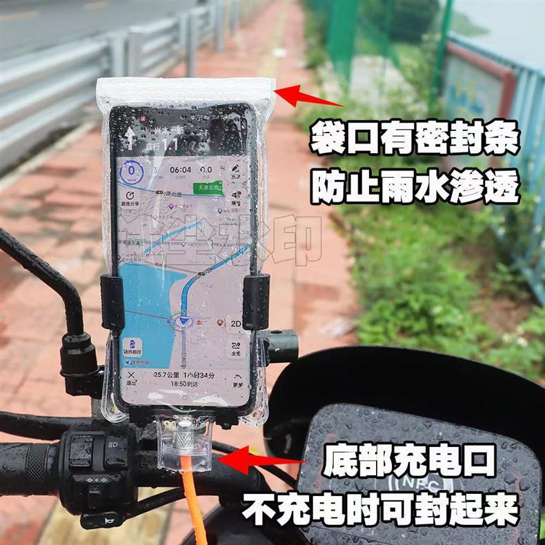 Picture of New Universal Motorcycle Takeaway Rider Mobile Phone Waterproof Bag Rechargeable Bracket Touch Screen Charging Hole Rainproof Cover