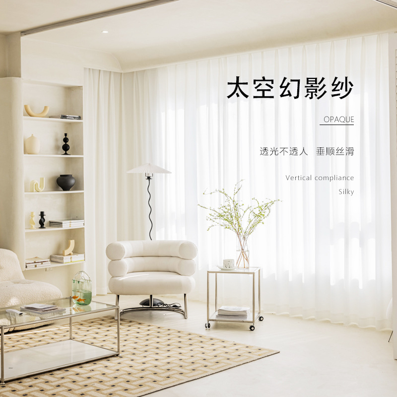 Curtain Gauze Curtain King Kong Phantom Gauze Transparent Pervious Window Gauze Floating Window Balcony Living Room White Gauze 2023
