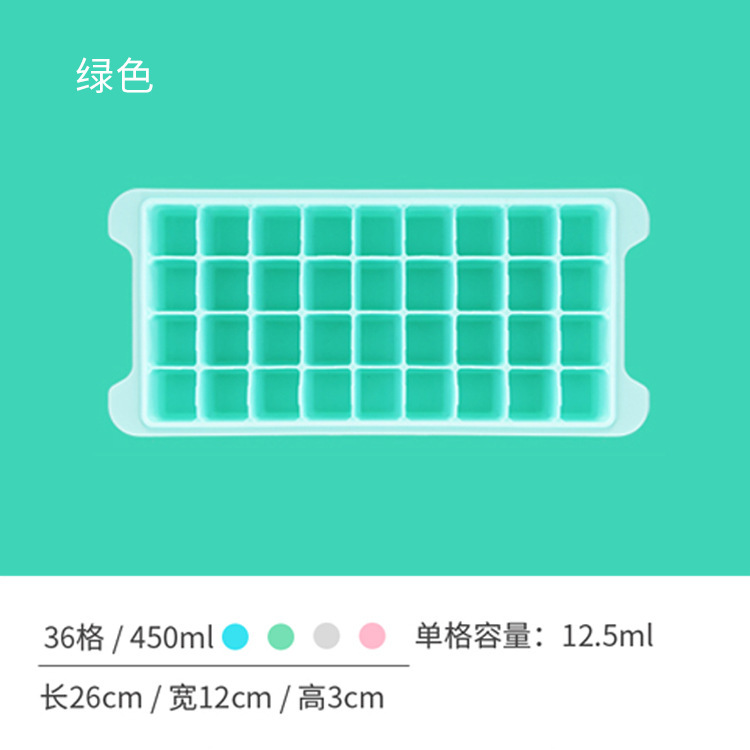 Picture of Ice cube mold commercial creative ice storage box with lid Ice Cube artifact large capacity ice making container Ice Cube mold