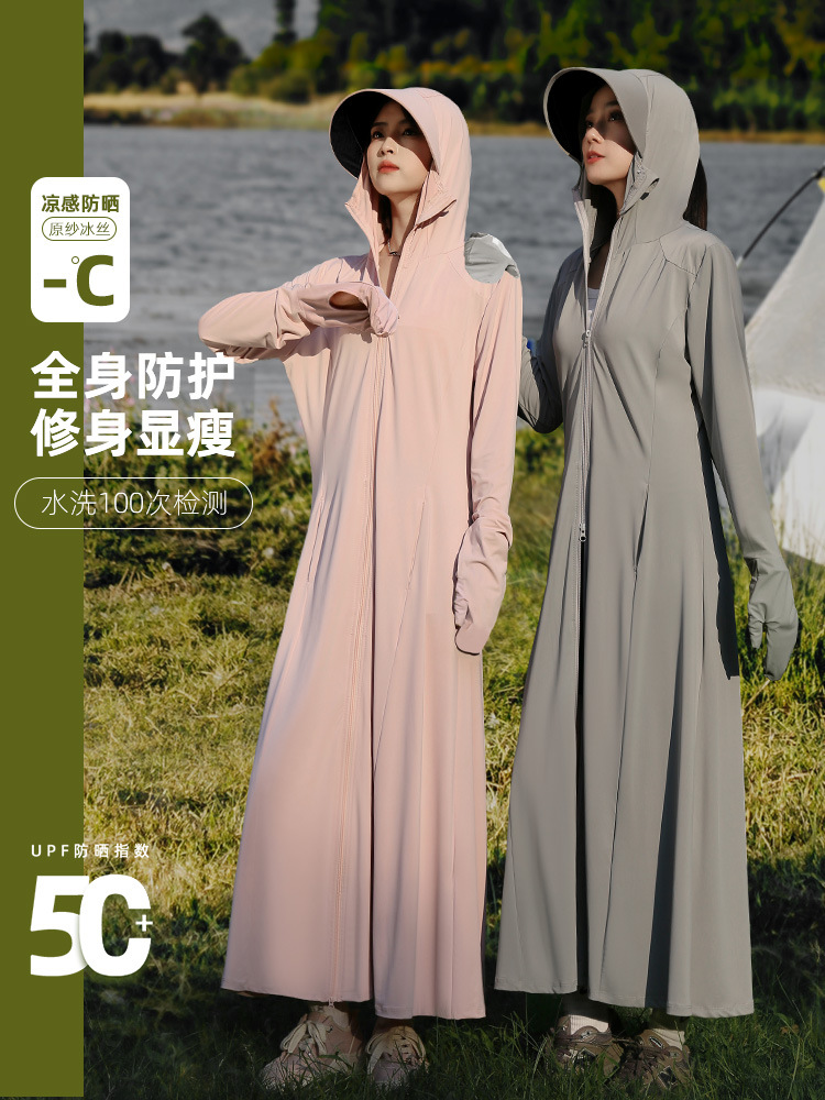 Fingertip Long Thin Sun Protection Clothing for Women Summer New Outdoor Anti-Uv Full Body Breathable Ice Silk Sun Protection Clothing