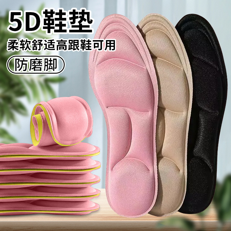 5D Sports Sweat Absorbing Insoles Feeling Stomping for a Long Time Not Tired Soft Bottom Shock Absorbing Insoles Soft and Comfortable Massage Insoles for Hair