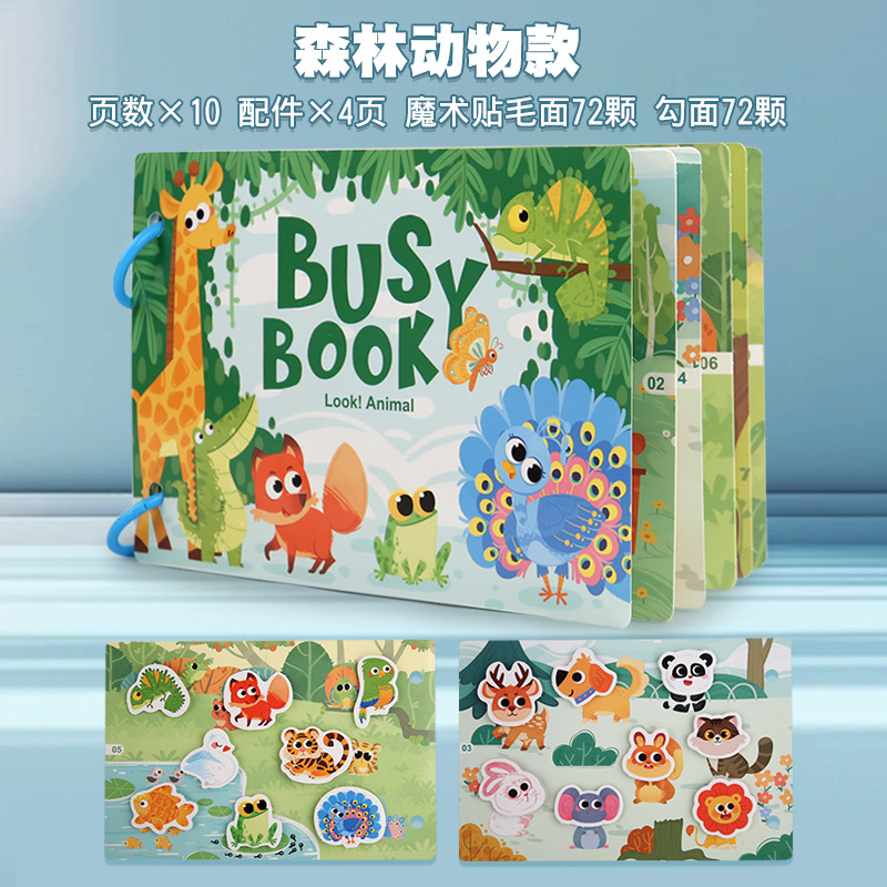Picture of Children's Enlightenment Quiet Paste Book Farm Letter Cognition Puzzle DIY Magic Repeated Tearable Early Education Book Toy