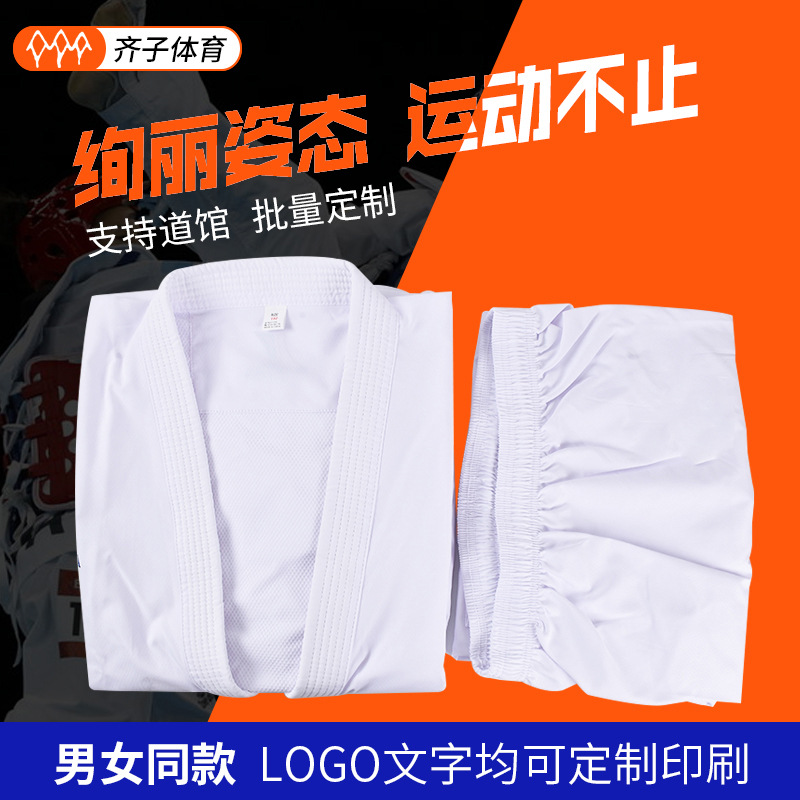 Karate Group Hand Dao Suit Kumite Men and Women Adult Training Karate Suit Stretch Fabric