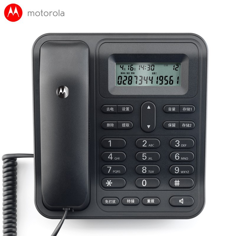 Picture of Motorola CT420C fixed telephone landline office home business blacklist wired fixed line