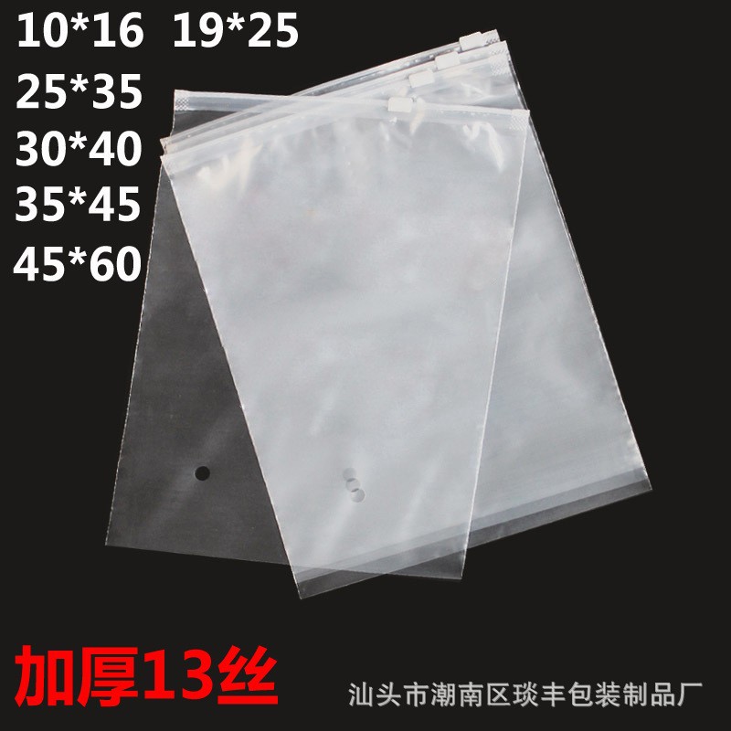 wholesale in stock transparent pe zipper bag garment packaging bag plastic bag factory plastic packaging bag zip bag printing
