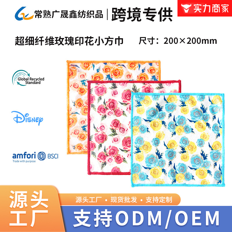 Microfiber Household Antibacterial Thickened Square Towel Rag, Recycled Absorbent Kitchen Towel Wholesale, Fama Antibacterial Absorbent