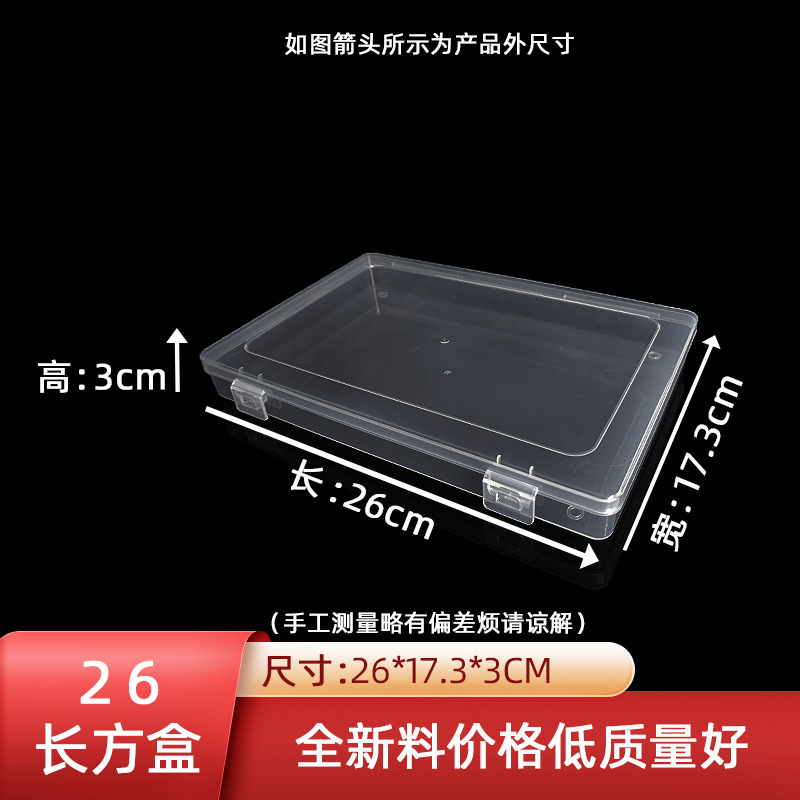 Rectangular 26 Storage PP Plastic Box Building Blocks Puzzle Transparent Fit Box Sticker Jewelry Post-it Storage Box