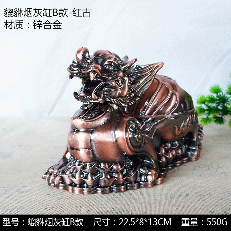 Picture of Chinese Style Metal Lucky Pixiu Ashtray Cup Home Personalized Trendyy Anti-Fly Ash Fashion Office Ornaments