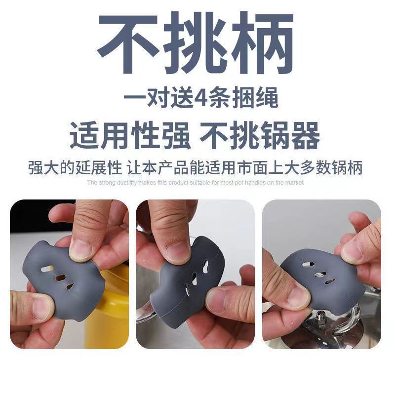 Picture of Silicone Pot Handle Anti-Scalding Cover Iron Pot Wok Ear Anti-Scalding Handle Cover High Temperature Resistant Wear-Resistant Insulated Pot Earmuffs