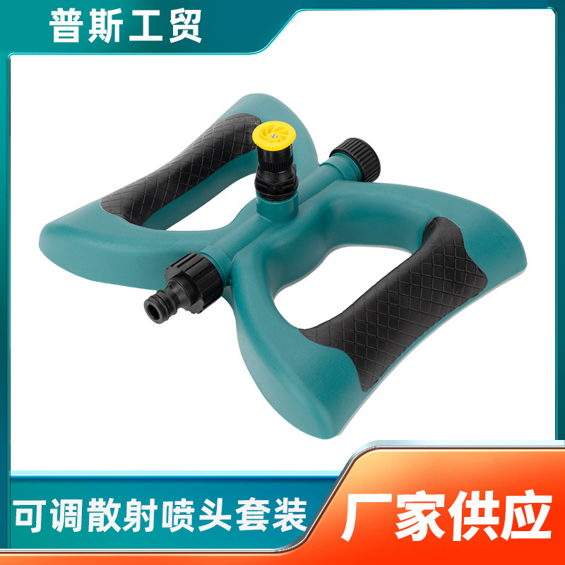 Controllable sprinkler vegetable garden automatic sprinkler landscaping 360 rotary sprinkler agricultural irrigation watering vegetable sprinkler irrigation