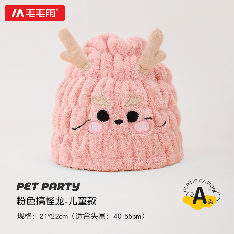 Picture of Drizzle Class A Children's Dry Hair Cap Baby Infant Newborn Cute Shower Cap Water Absorbent Popular New Headscarf