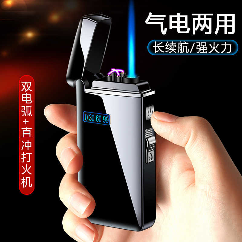 Factory direct men's lighter gas and electric dual-purpose cigarette lighter gift LOGO windproof portable double arc lighter