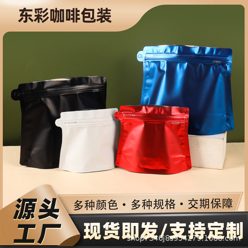 Coffee Bag Diamond Shaped Coffee Bag with Food Packaging Bag Custom Aluminum Foil Bag Tea Ziplock Bag Coffee Bag