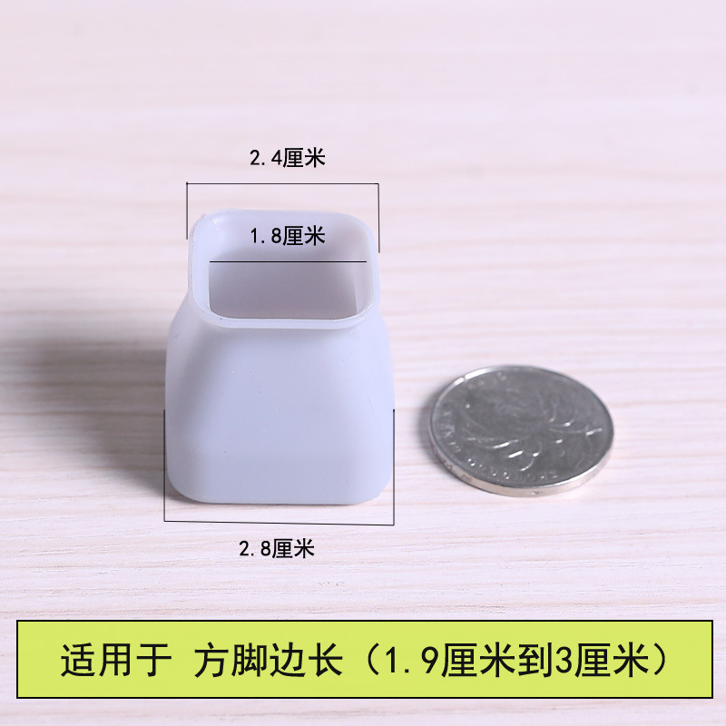 Picture of Chair Foot Cover Silicone Mute Wear-resistant Protective Cover Non-slip Sofa Universal Dining Chair Table and Chair Foot Table Leg Stool Foot Pad