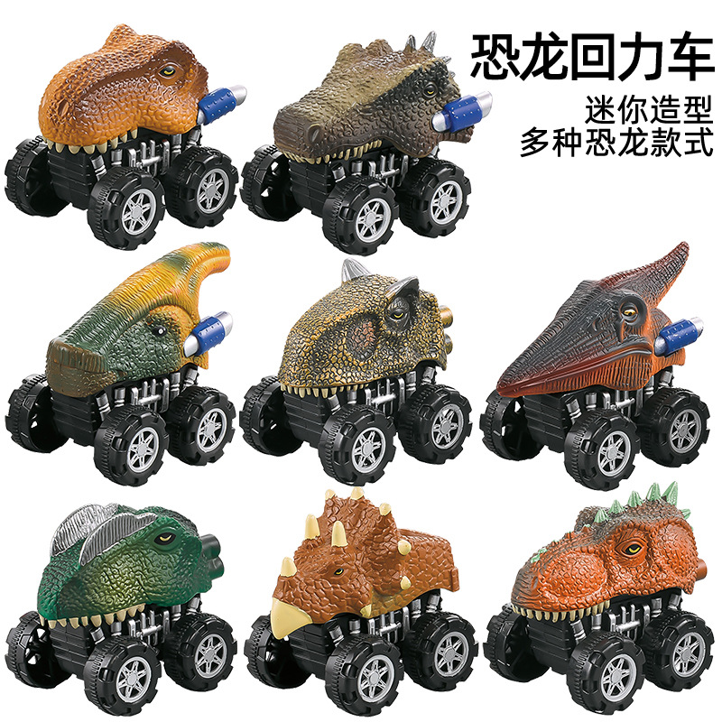 Picture of Cross-border dinosaur inertia pull-back car toy stall wholesale simulation Tyrannosaurus Dragon Triceratops set fall-resistant toy car
