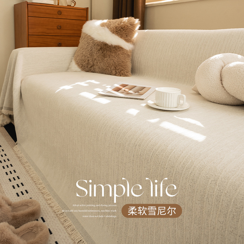 New Anti-cat Scratch Cover Multi-functional Four Seasons Universal Sofa One Full Cover Chenille Cover Sofa Towel