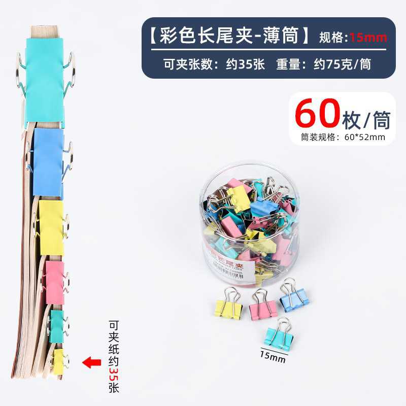 Picture of Stationery Colorful Long Tail Clip Office Supplies Dovetail Clip Metal Phoenix Tail Clip Black Bill Clip Wholesale File Clip