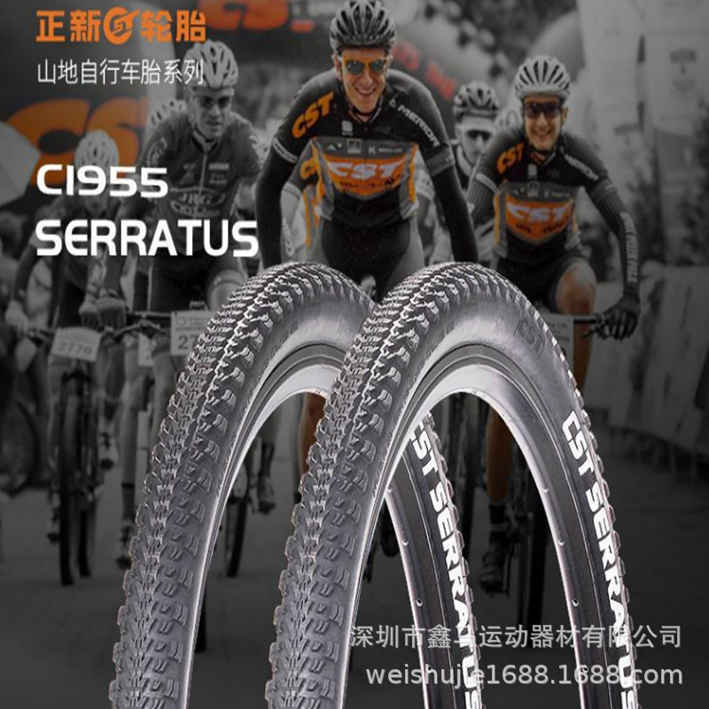 CST new tire EPS C1955 26 inch * 1.95 27.5*1.95 steel tire puncture-resistant outer tire
