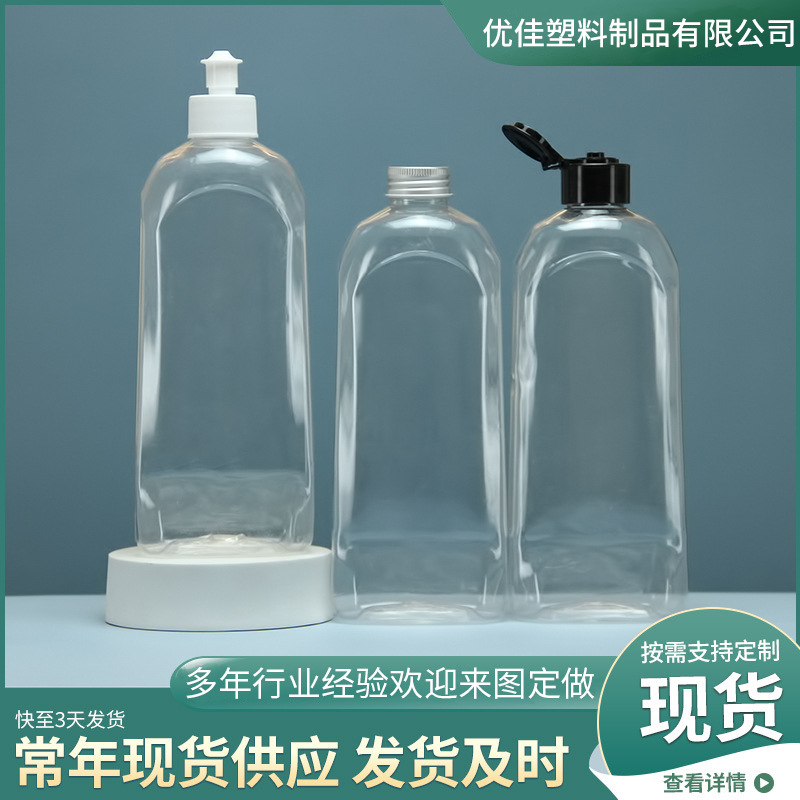 450 ml mop toilet water bottle pet cleaner bottle transparent plastic floor cleaner bottle
