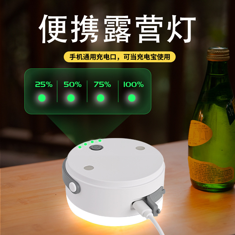 Camping Light Charging Outdoor Ultra Long Life Tent Home Emergency Light LED Hanging Camping Rechargeable Light
