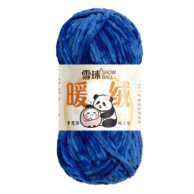 Picture of Carter Snowball Chenille Wool Thick Thread Warm Velvet Handmade DIY Crochet Gold Velvet Hook Shoe Thread Stick Needle Scarf Thread