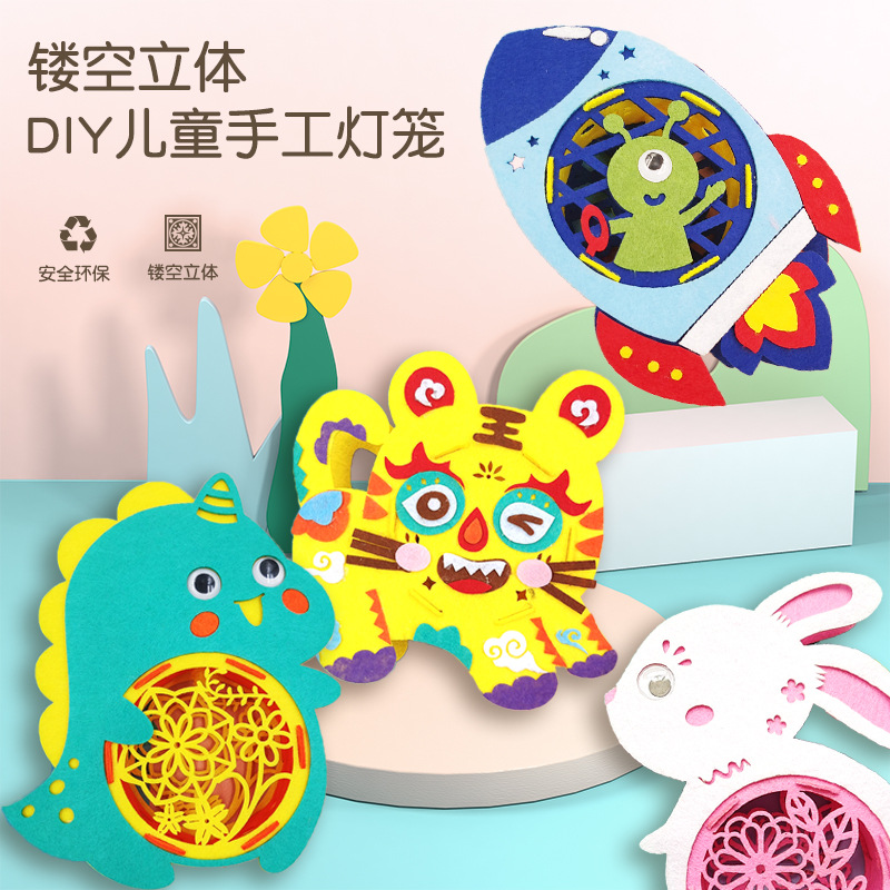 Mid-Autumn Festival Non-Woven Rabbit Lantern Handheld Glowing Children's Lantern Handmade DIY Material Kit