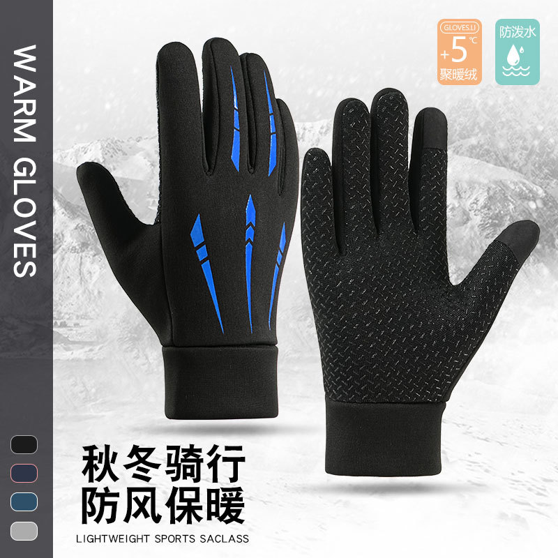 Winter Warm Thick Fleece Riding Windproof and Cold-proof Men's Non-slip Wear-resistant Outdoor Driving Non-slip Touchscreen Gloves
