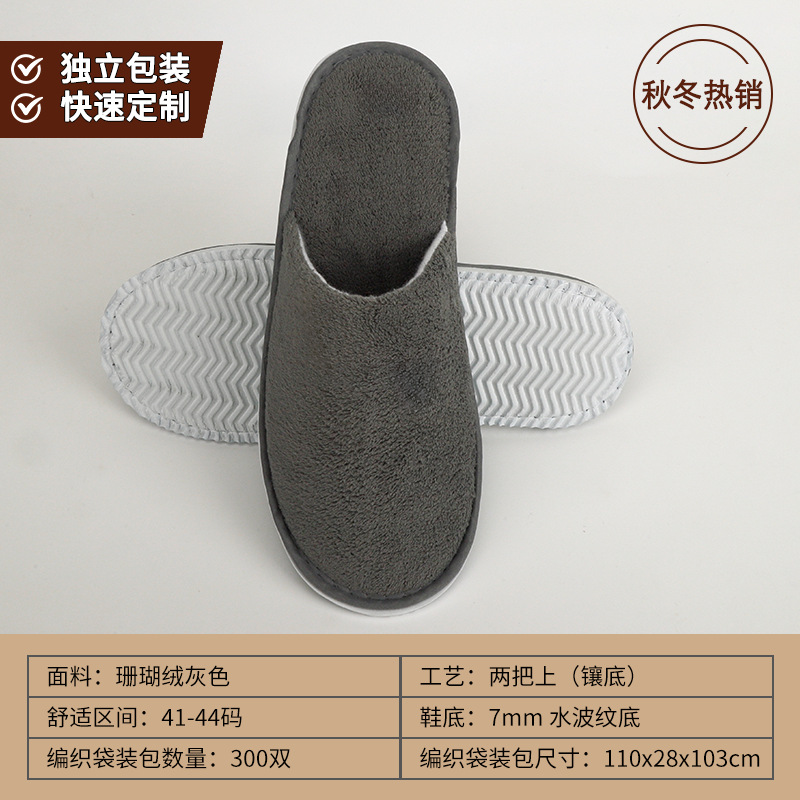 Picture of Disposable Slippers for Star Hotels, B&Bs, Special for Summer Home Use, Non-Slip, Thickened, Hospitality, Customized Wholesale