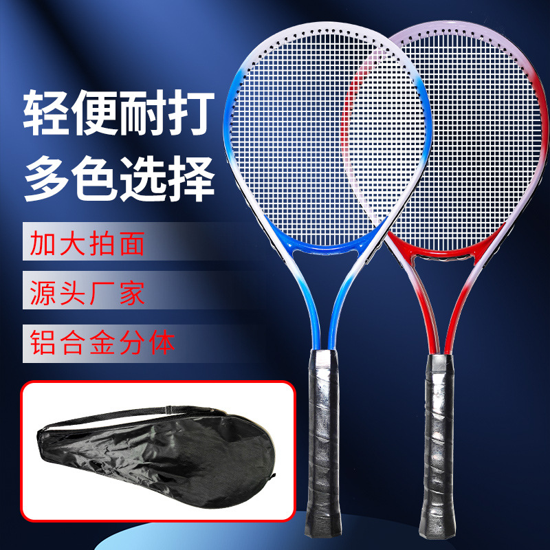 Picture of Tennis Racket New Beginner adult children male and female students single doubles class training competition dedicated