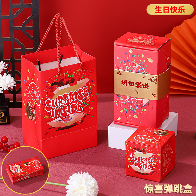 Picture of Shake the sound of the same birthday red envelope surprise bounce box flying folding explosion catapult red envelope creative gift box